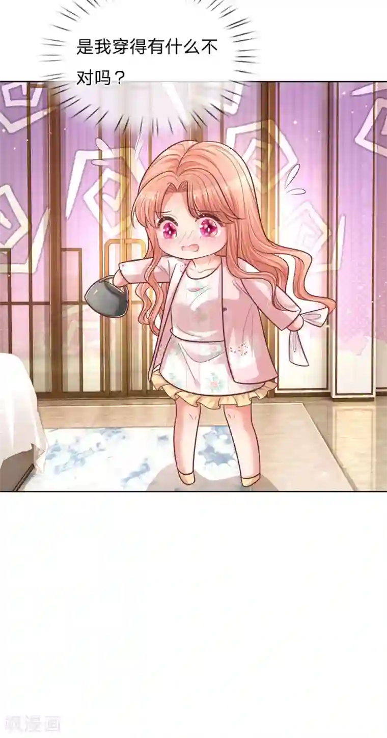 妈咪快跑：爹地追来了第161话 如履薄冰