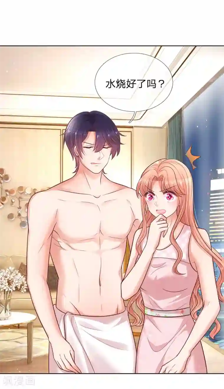 妈咪快跑：爹地追来了第161话 如履薄冰