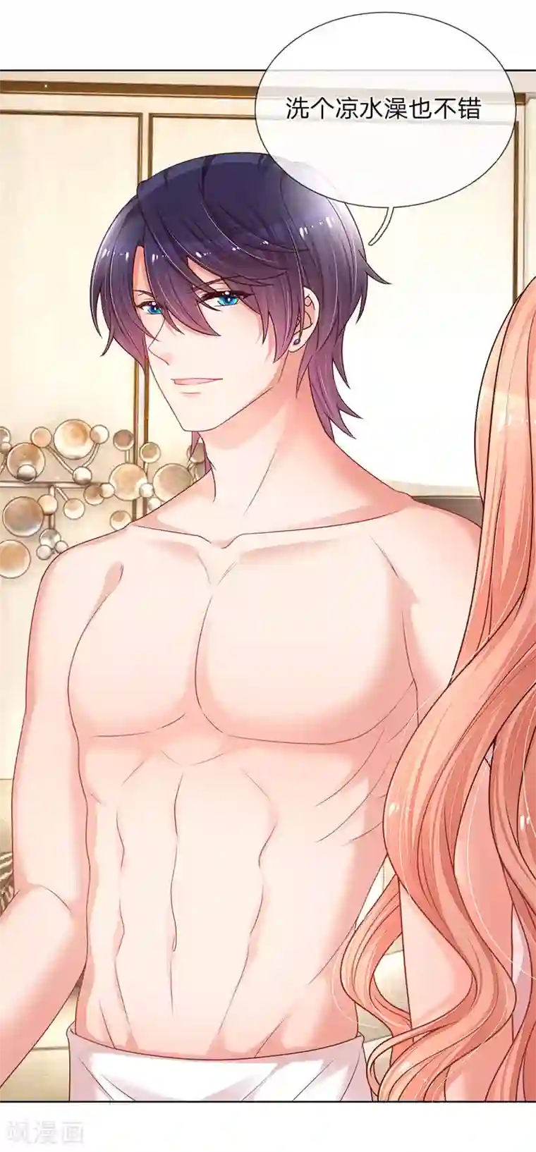 妈咪快跑：爹地追来了第161话 如履薄冰