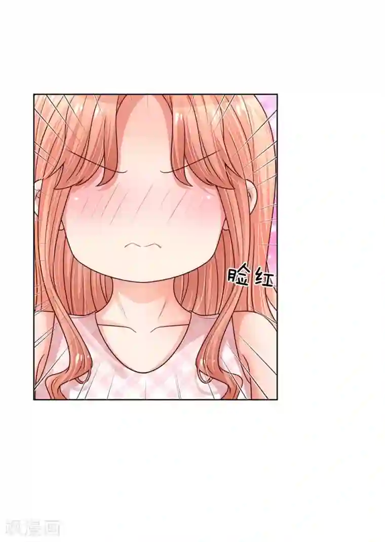 妈咪快跑：爹地追来了第161话 如履薄冰