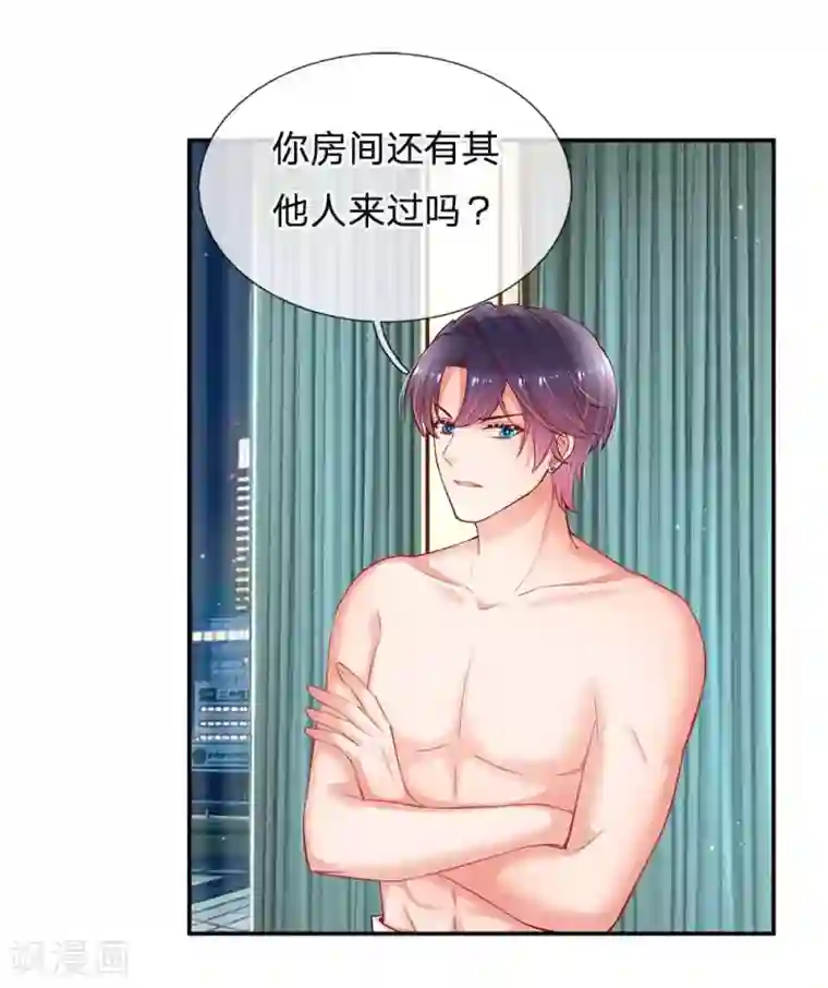 妈咪快跑：爹地追来了第162话 同屋就寝难题