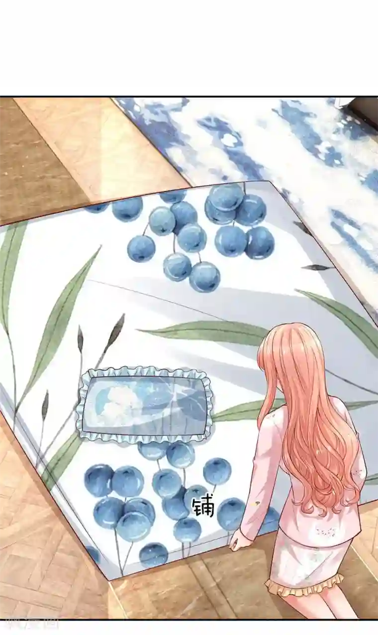 妈咪快跑：爹地追来了第162话 同屋就寝难题