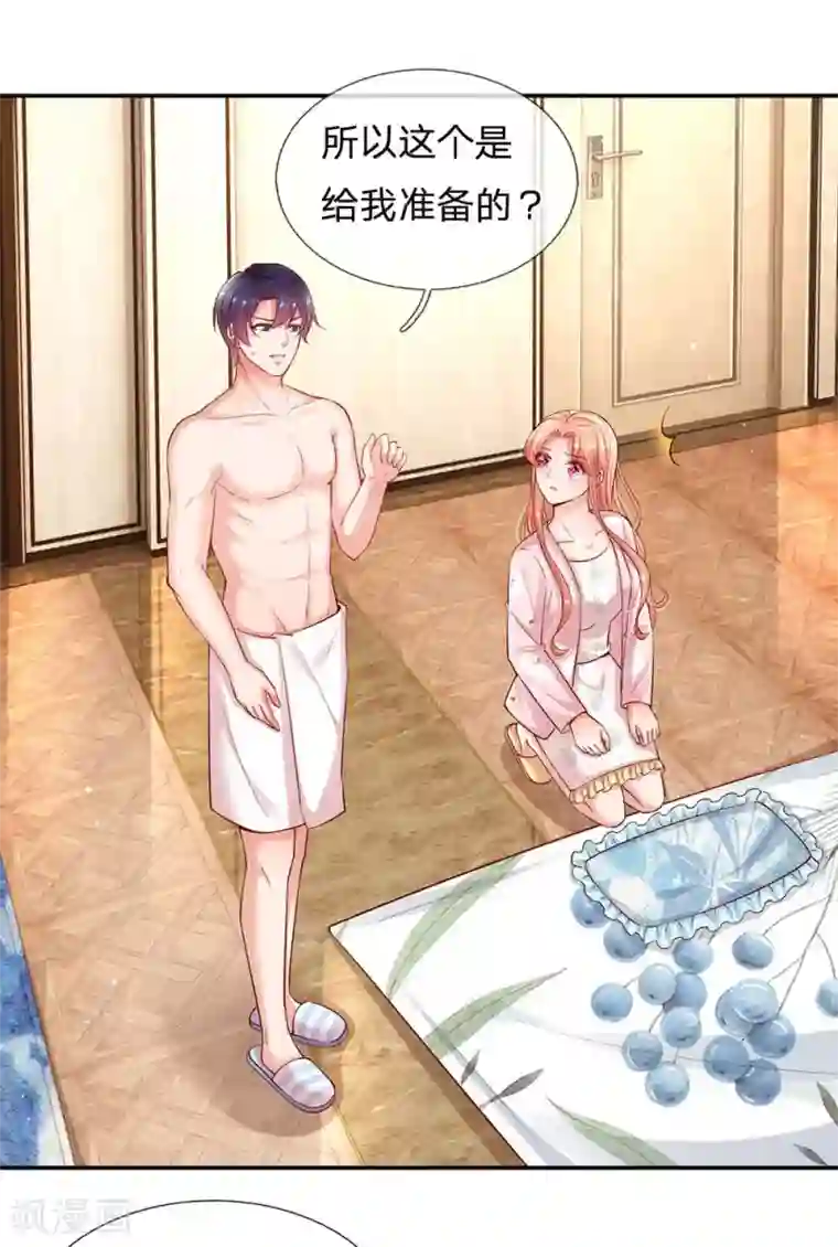 妈咪快跑：爹地追来了第162话 同屋就寝难题