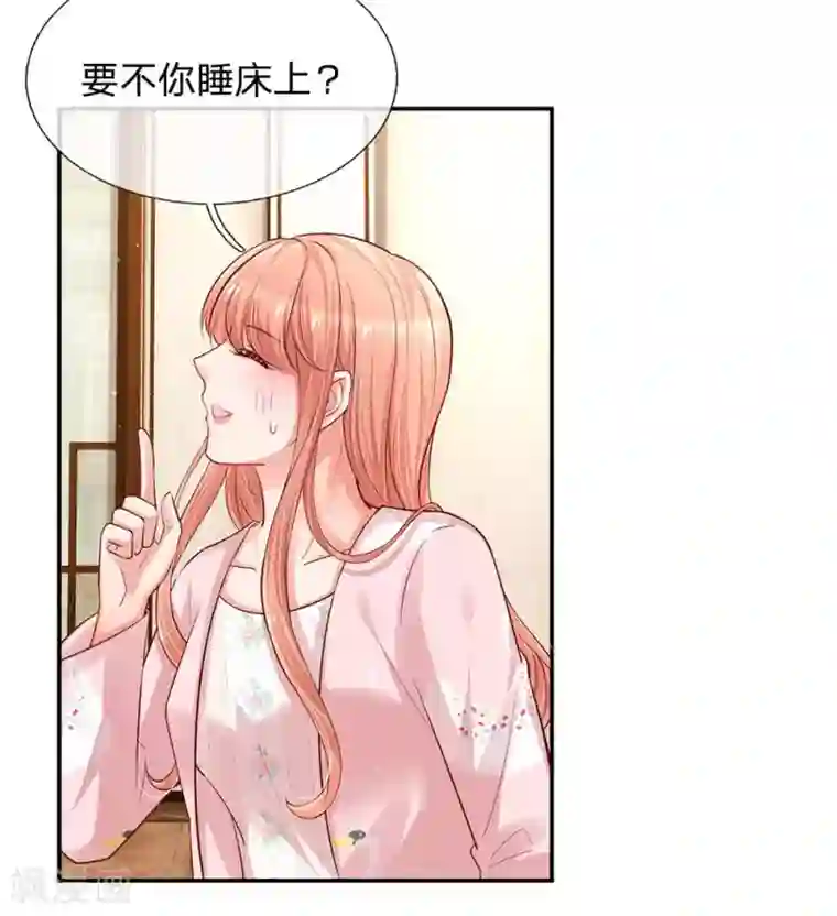 妈咪快跑：爹地追来了第162话 同屋就寝难题