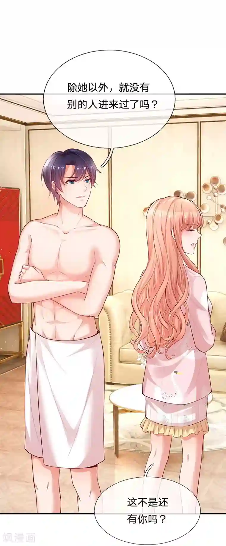 妈咪快跑：爹地追来了第162话 同屋就寝难题