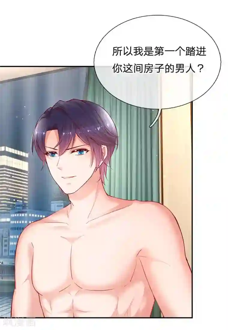 妈咪快跑：爹地追来了第162话 同屋就寝难题