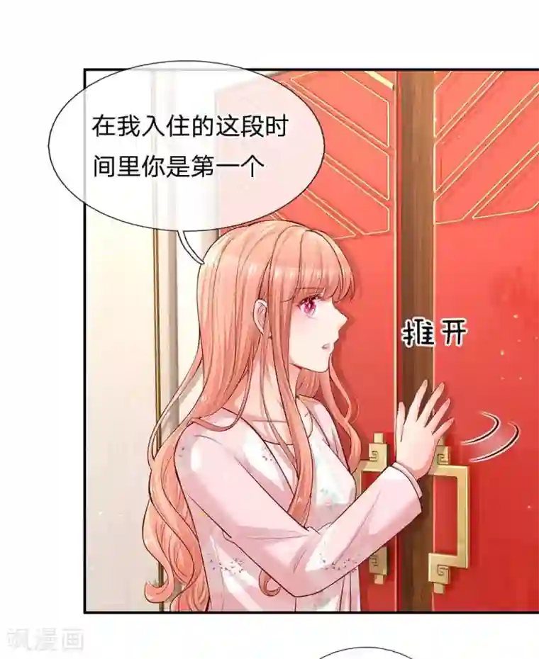 妈咪快跑：爹地追来了第162话 同屋就寝难题