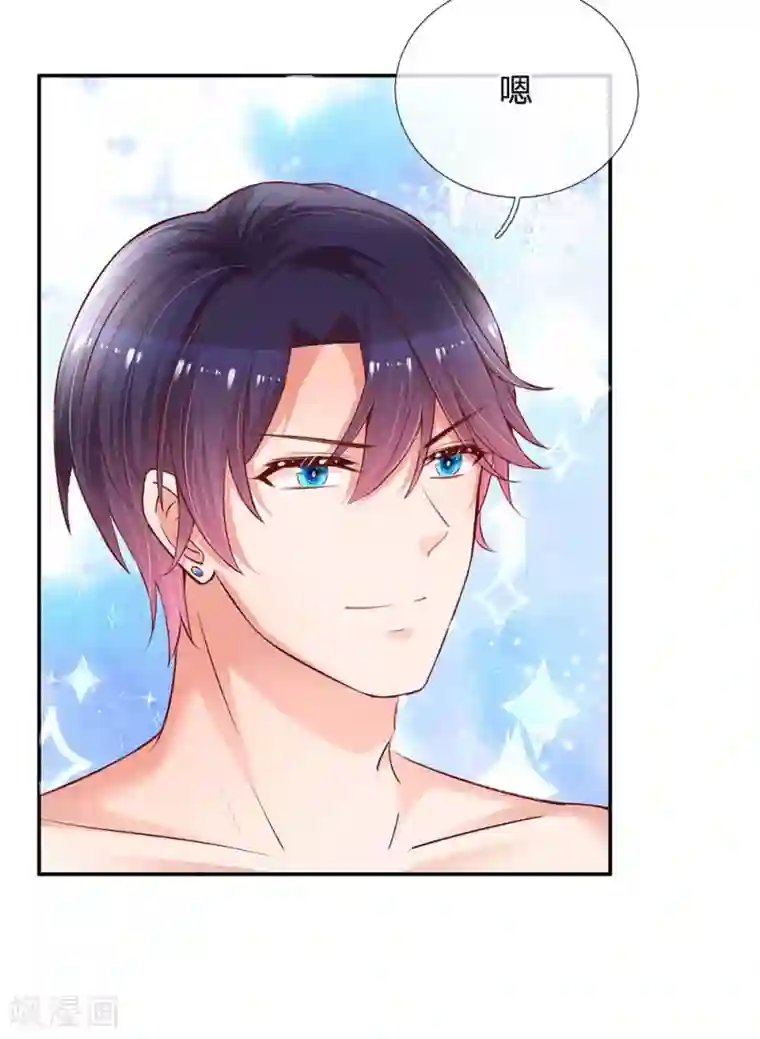 妈咪快跑：爹地追来了第162话 同屋就寝难题