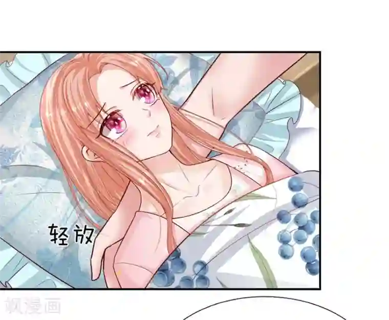 妈咪快跑：爹地追来了第163话 同床共枕？