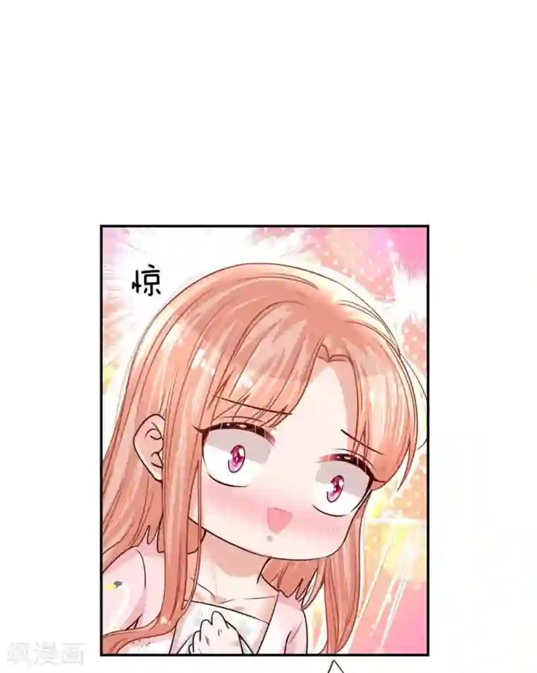 妈咪快跑：爹地追来了第163话 同床共枕？