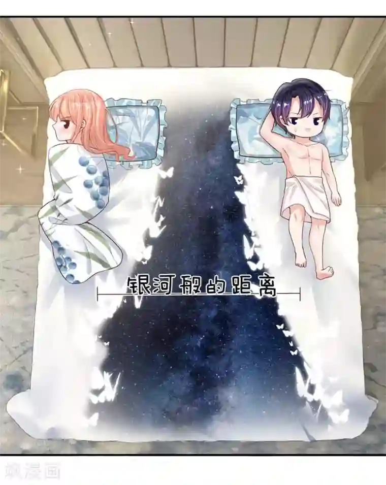 妈咪快跑：爹地追来了第163话 同床共枕？