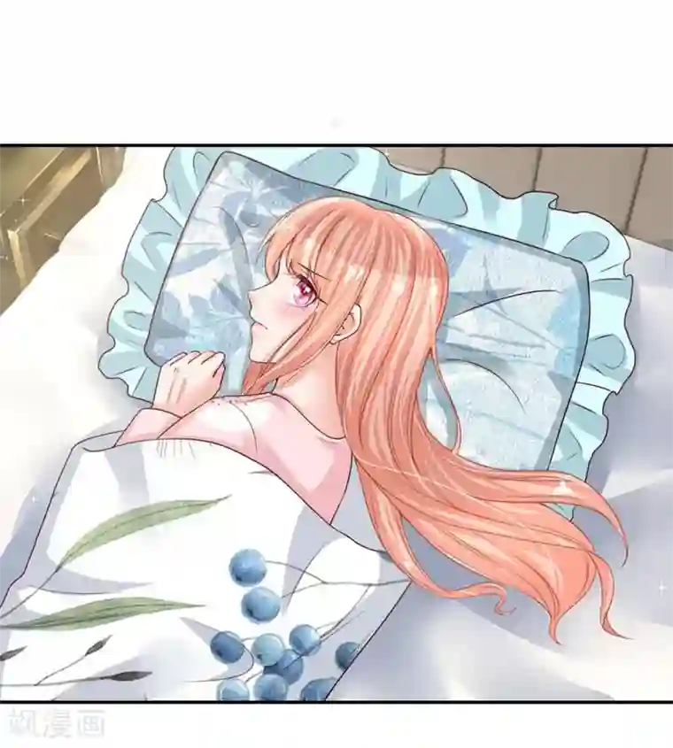 妈咪快跑：爹地追来了第163话 同床共枕？