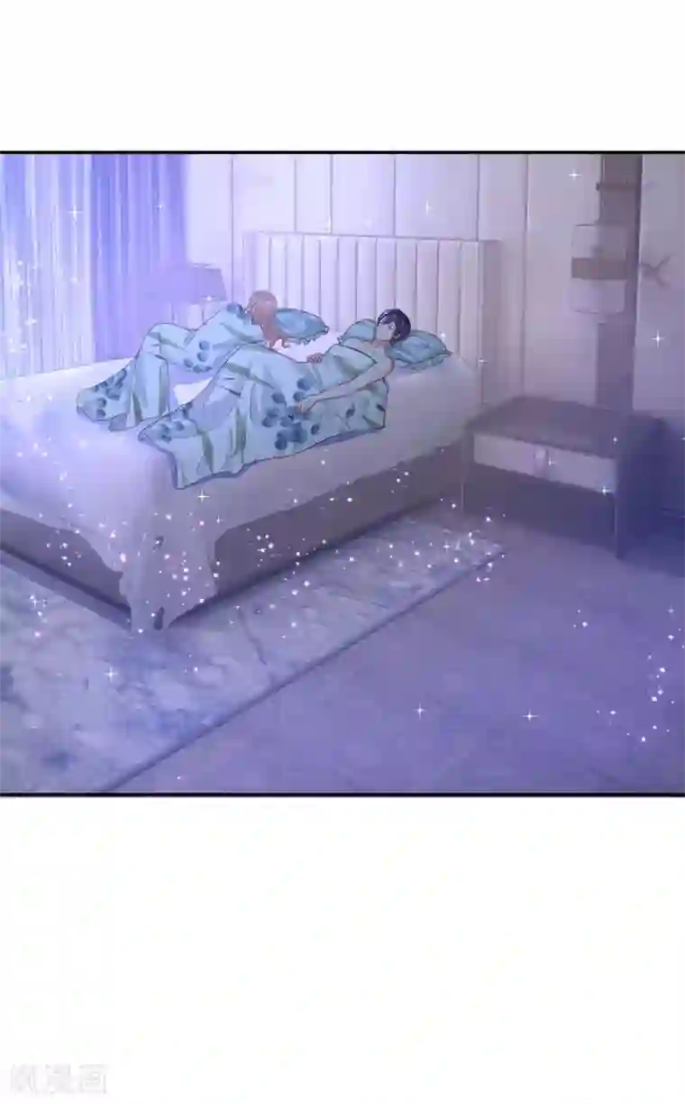 妈咪快跑：爹地追来了第163话 同床共枕？