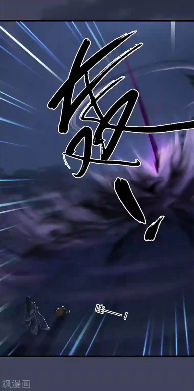 剑玲珑第99话 喜与恐降临