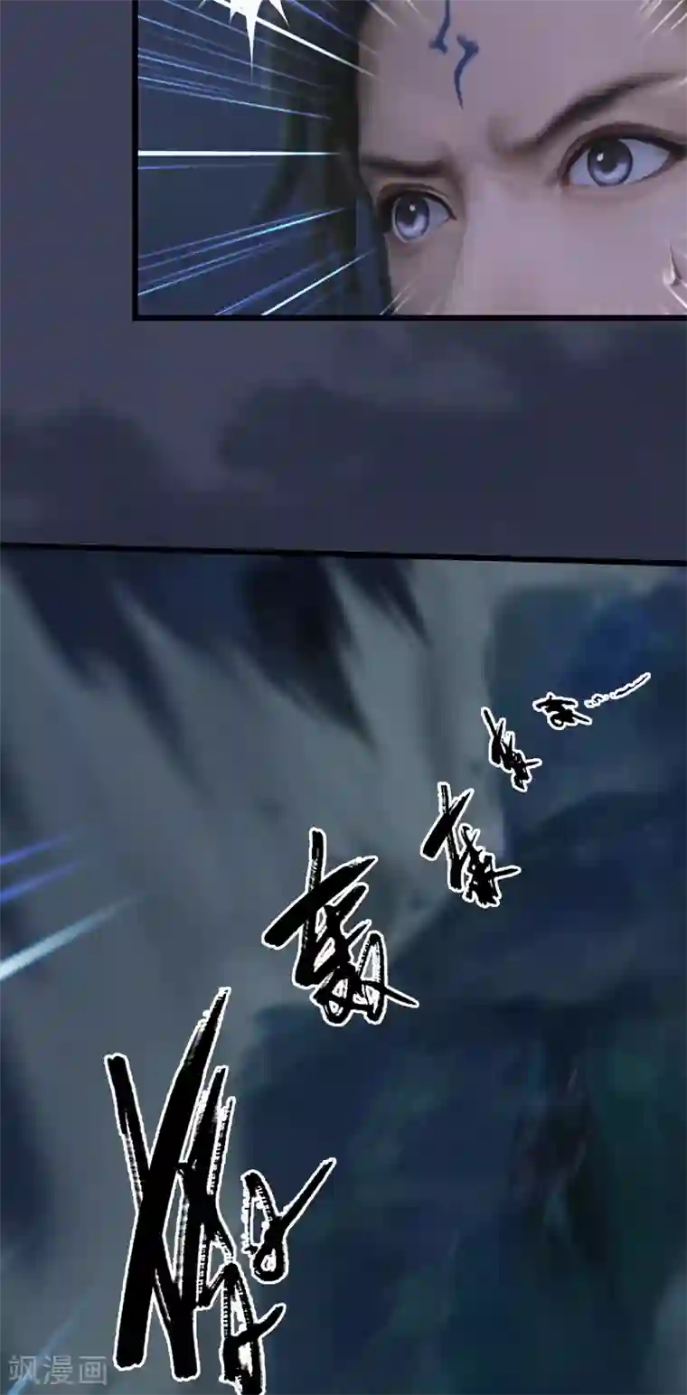 剑玲珑第100话 反击
