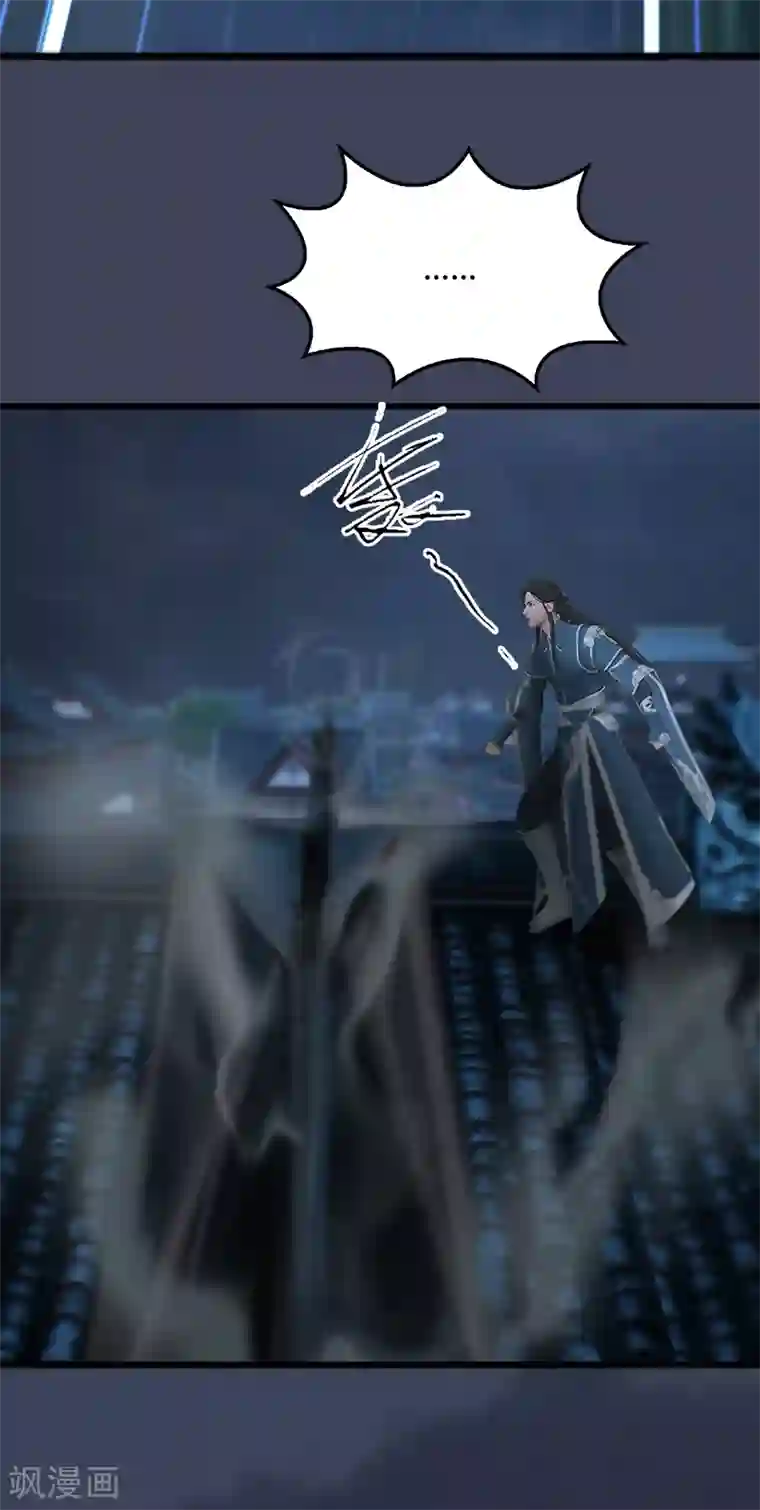 剑玲珑第100话 反击