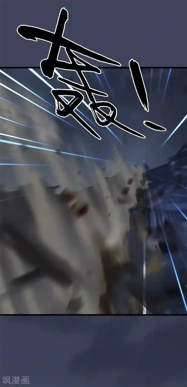 剑玲珑第100话 反击