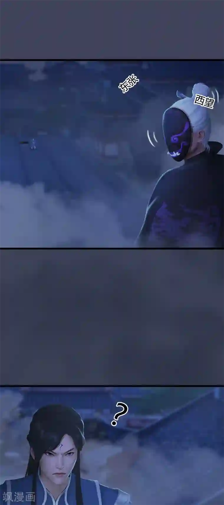 剑玲珑第100话 反击