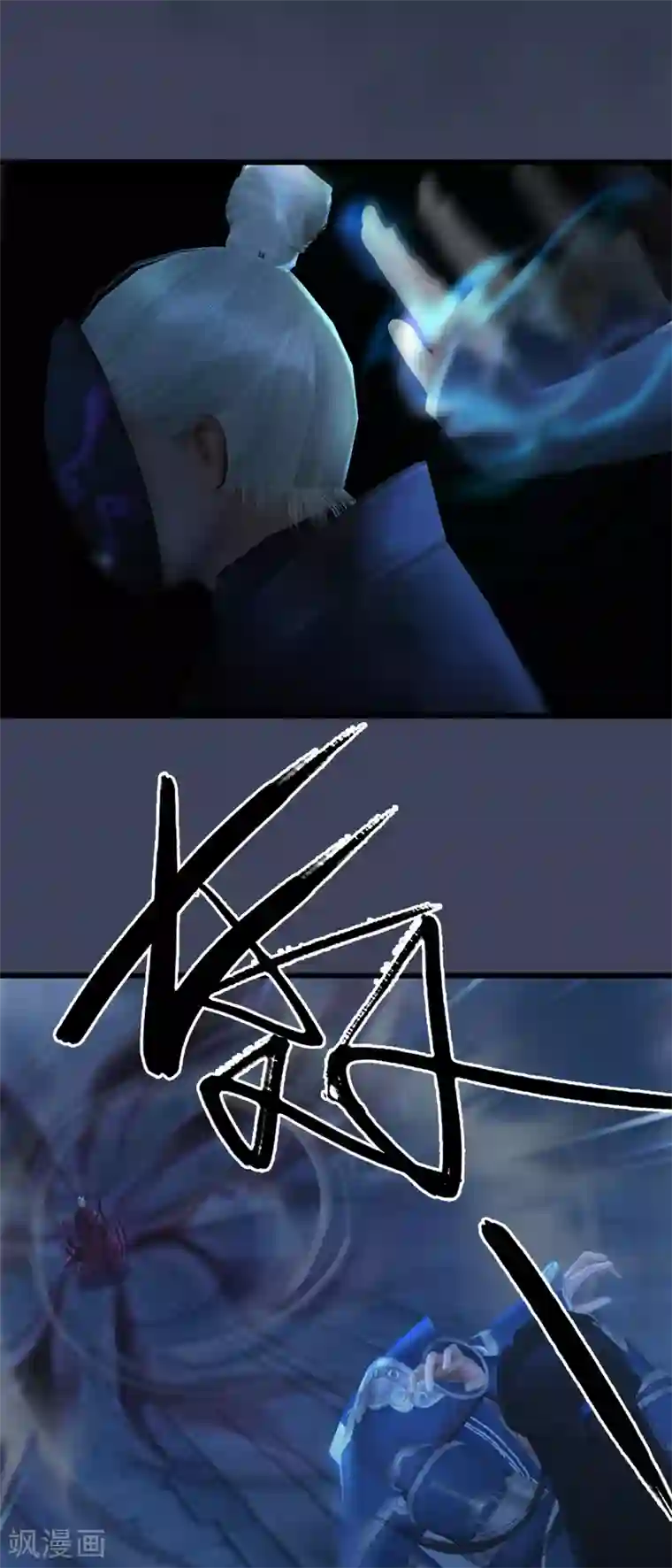 剑玲珑第100话 反击