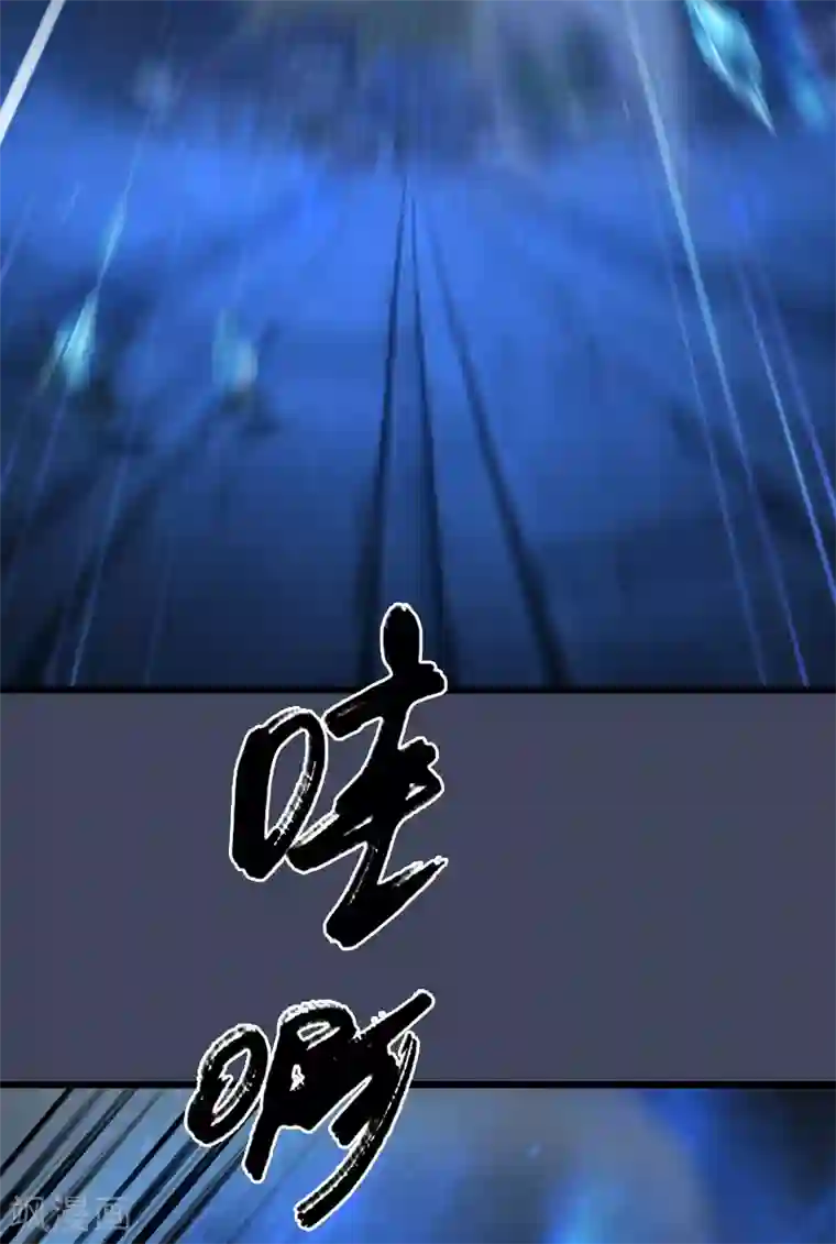 剑玲珑第101话 不可战胜之敌