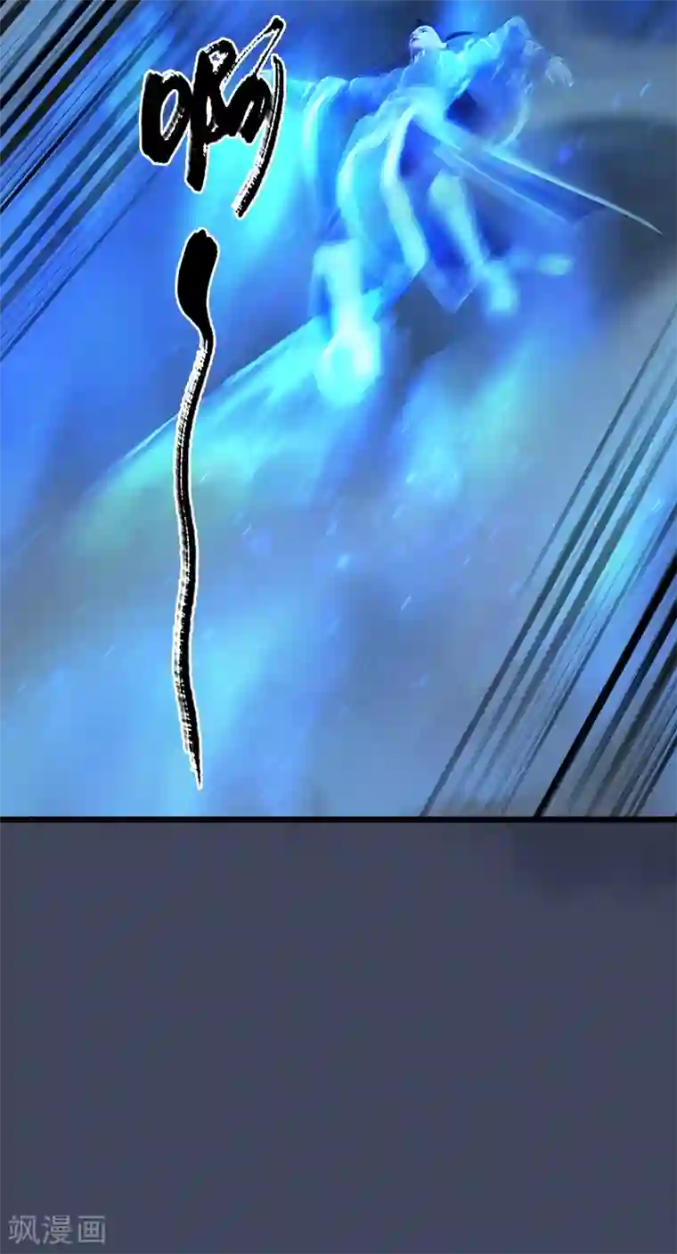 剑玲珑第101话 不可战胜之敌