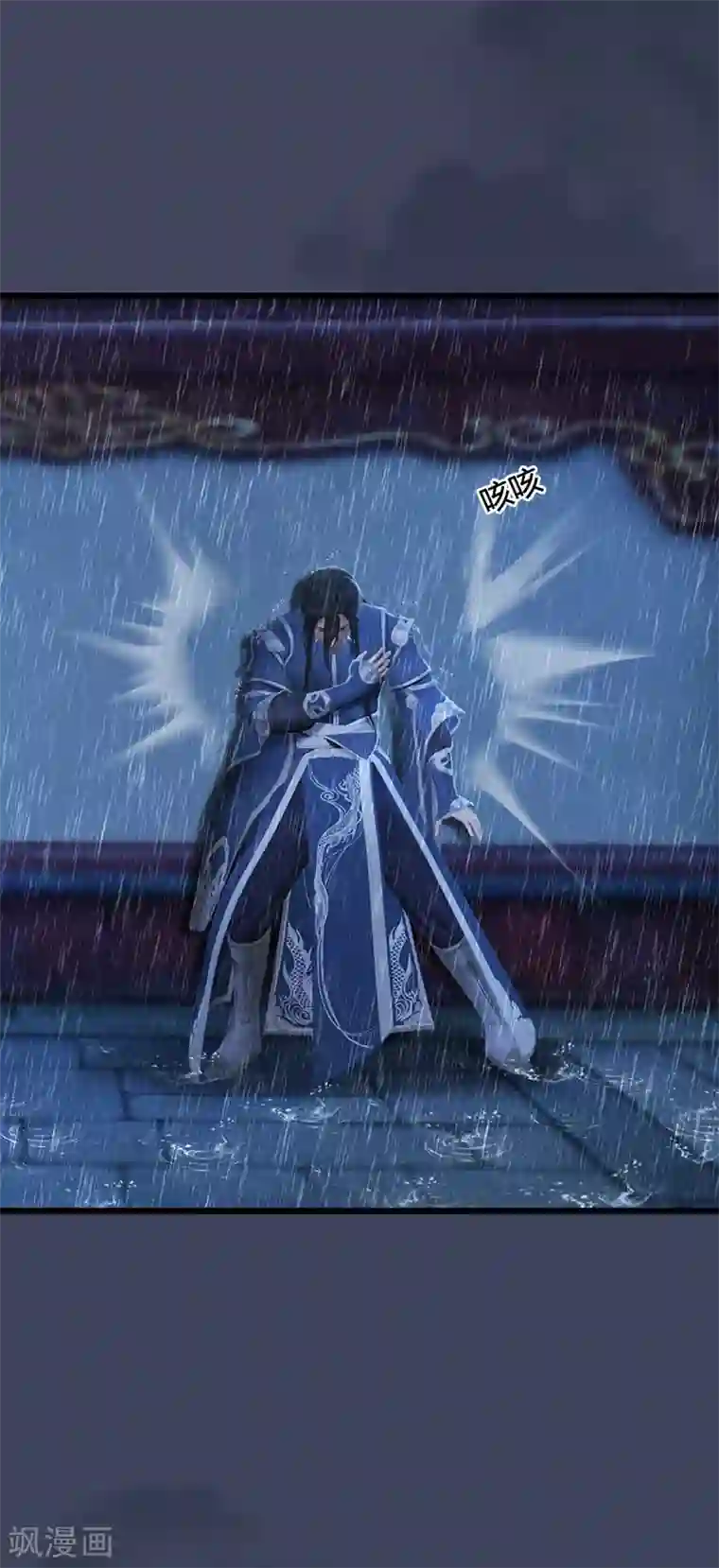 剑玲珑第101话 不可战胜之敌