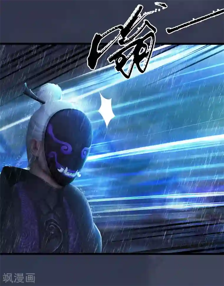 剑玲珑第101话 不可战胜之敌