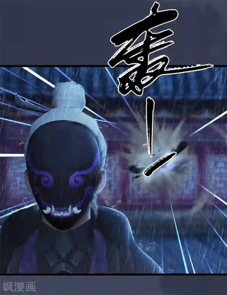 剑玲珑第101话 不可战胜之敌