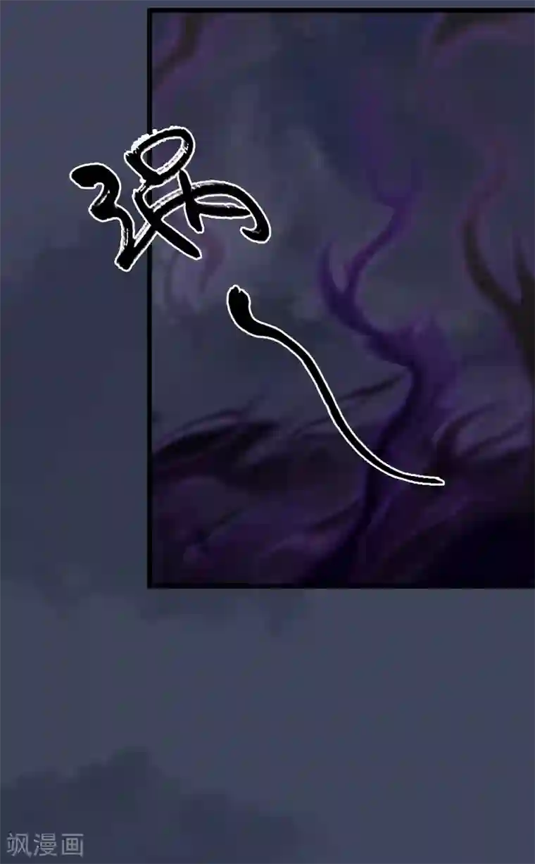 剑玲珑第101话 不可战胜之敌