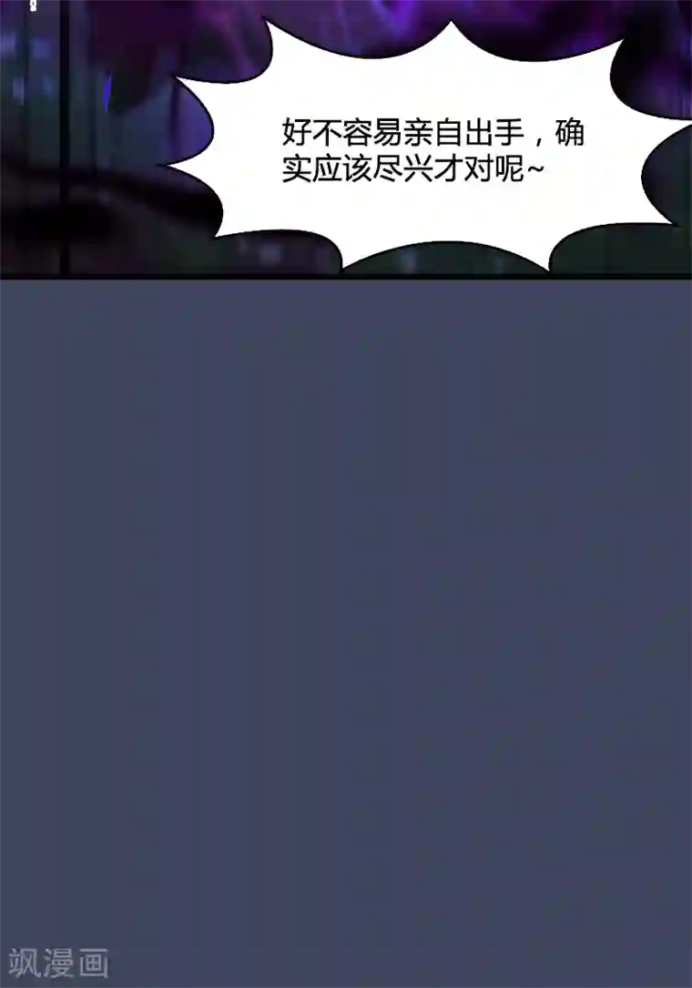 剑玲珑第101话 不可战胜之敌