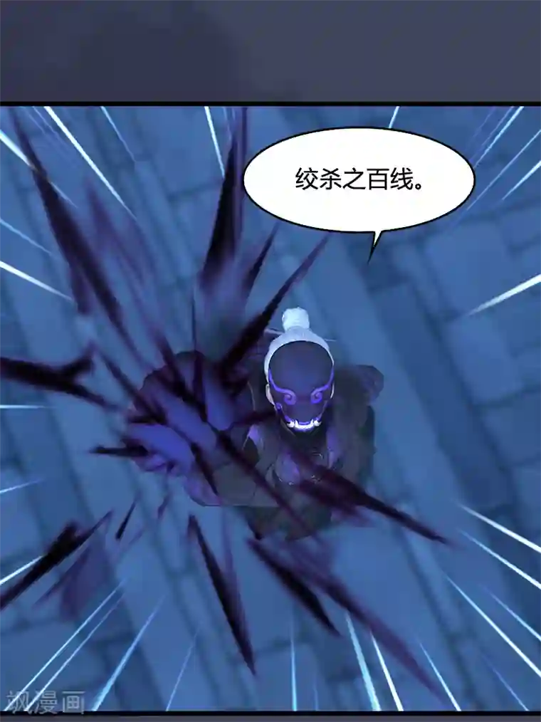 剑玲珑第101话 不可战胜之敌