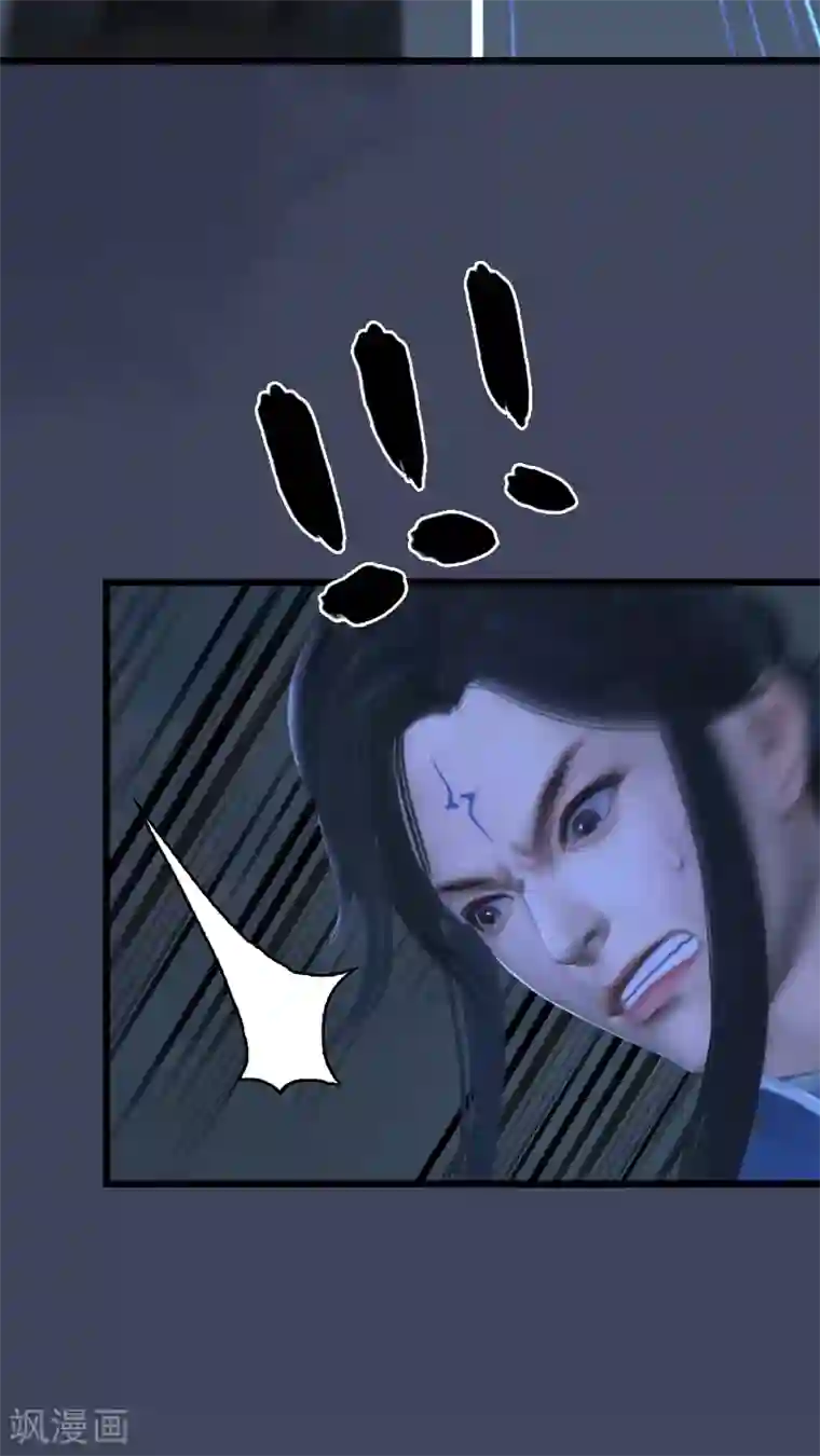 剑玲珑第101话 不可战胜之敌