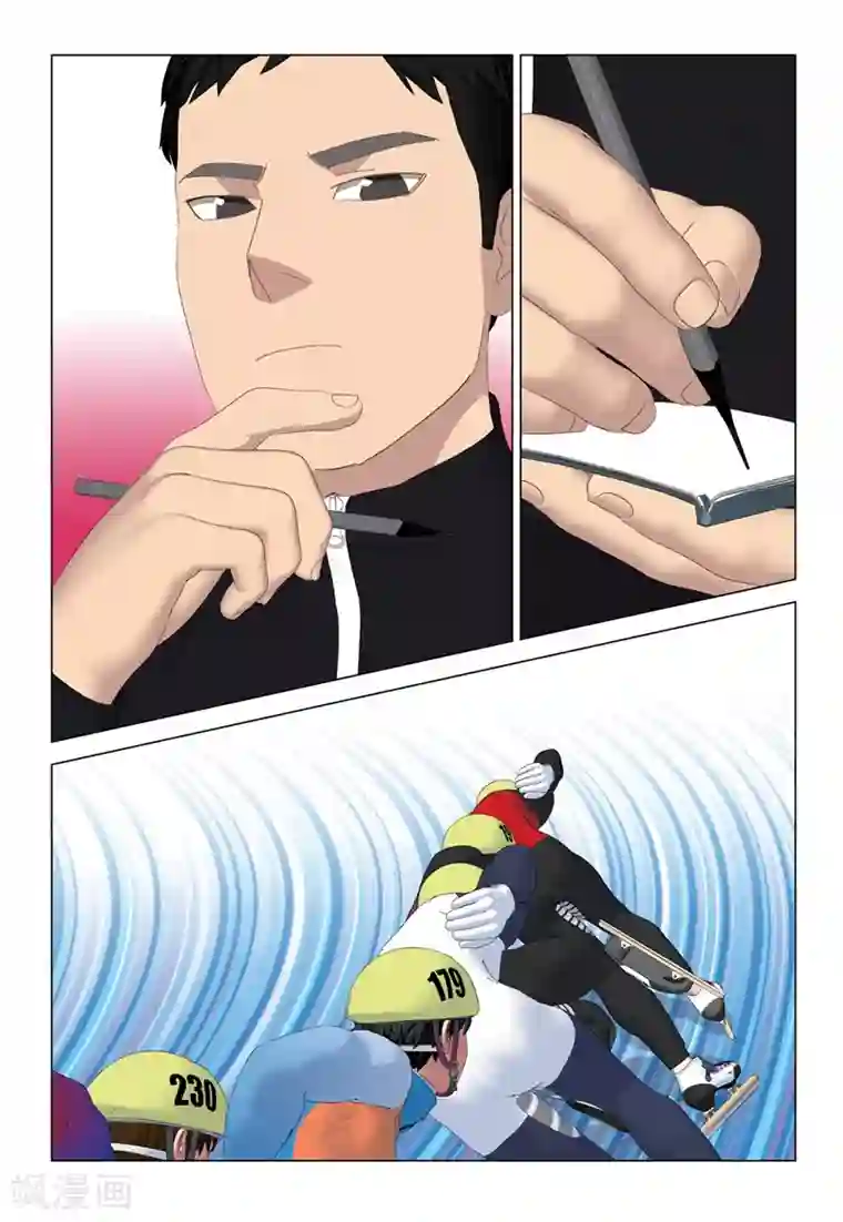 速滑少年第2季82话