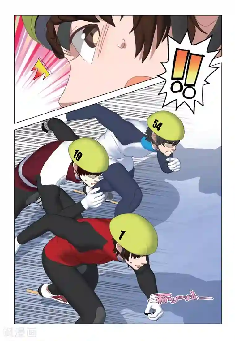 速滑少年第2季82话