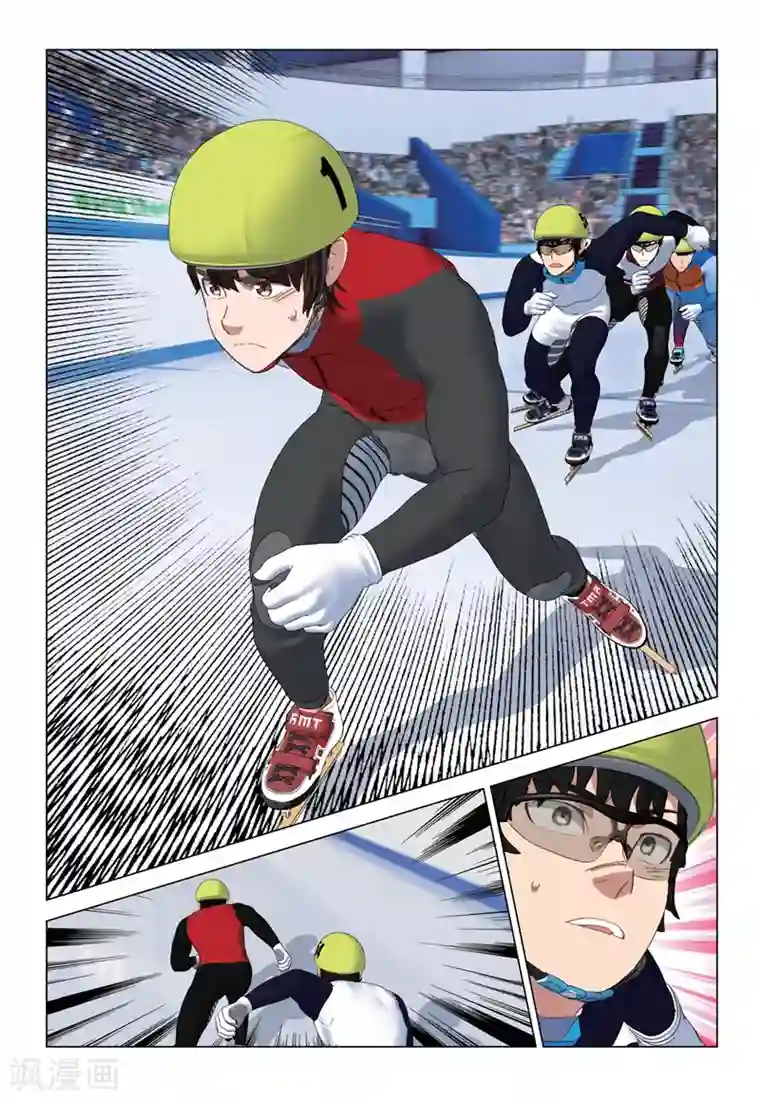 速滑少年第2季84话
