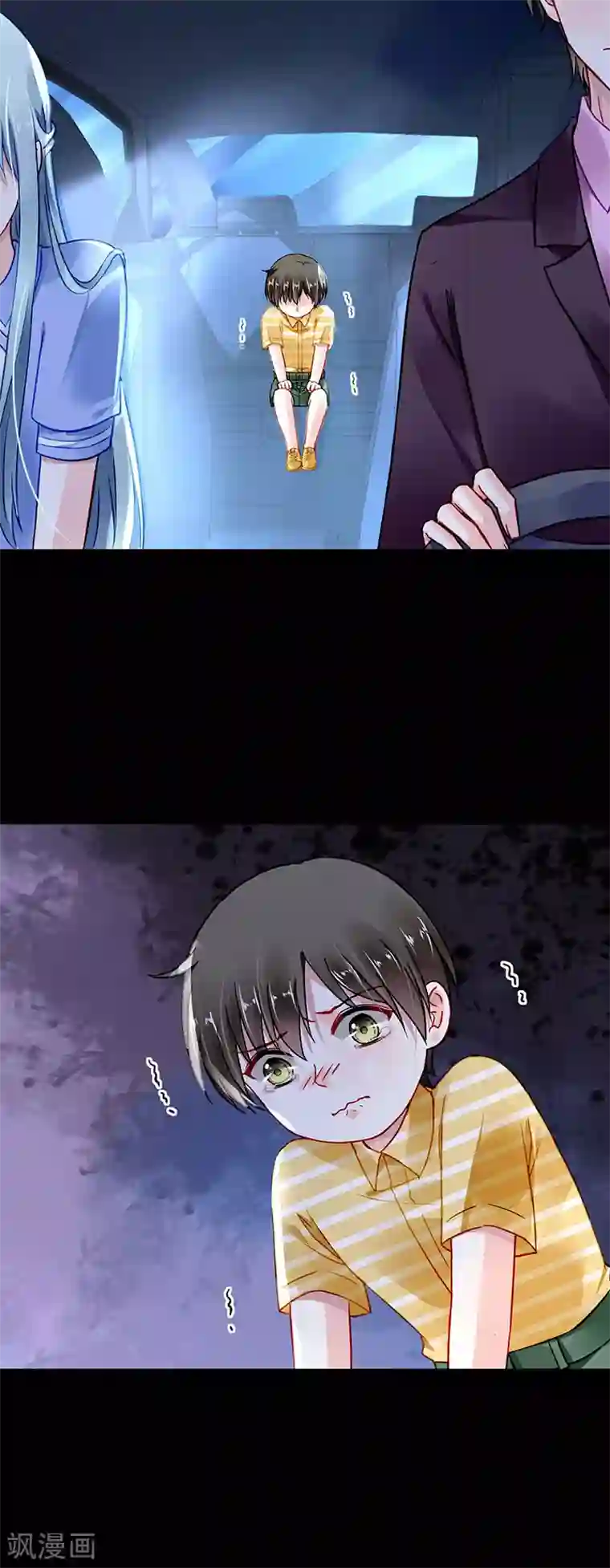 落难千金的逆袭第247话 妈妈？你不配！