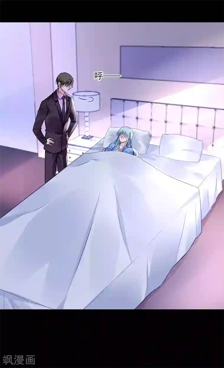 落难千金的逆袭第247话 妈妈？你不配！