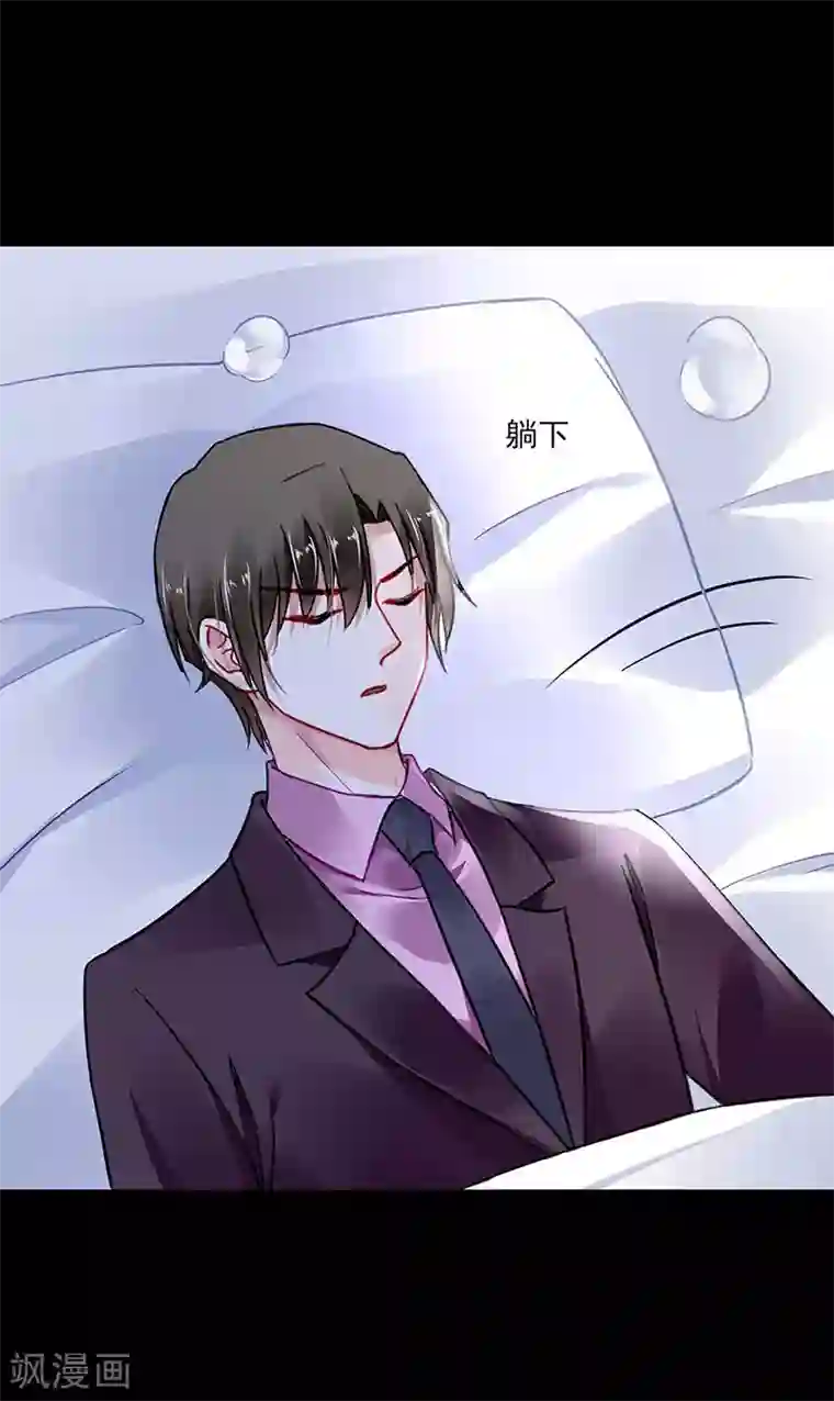 落难千金的逆袭第247话 妈妈？你不配！
