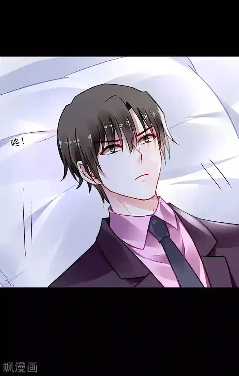 落难千金的逆袭第247话 妈妈？你不配！