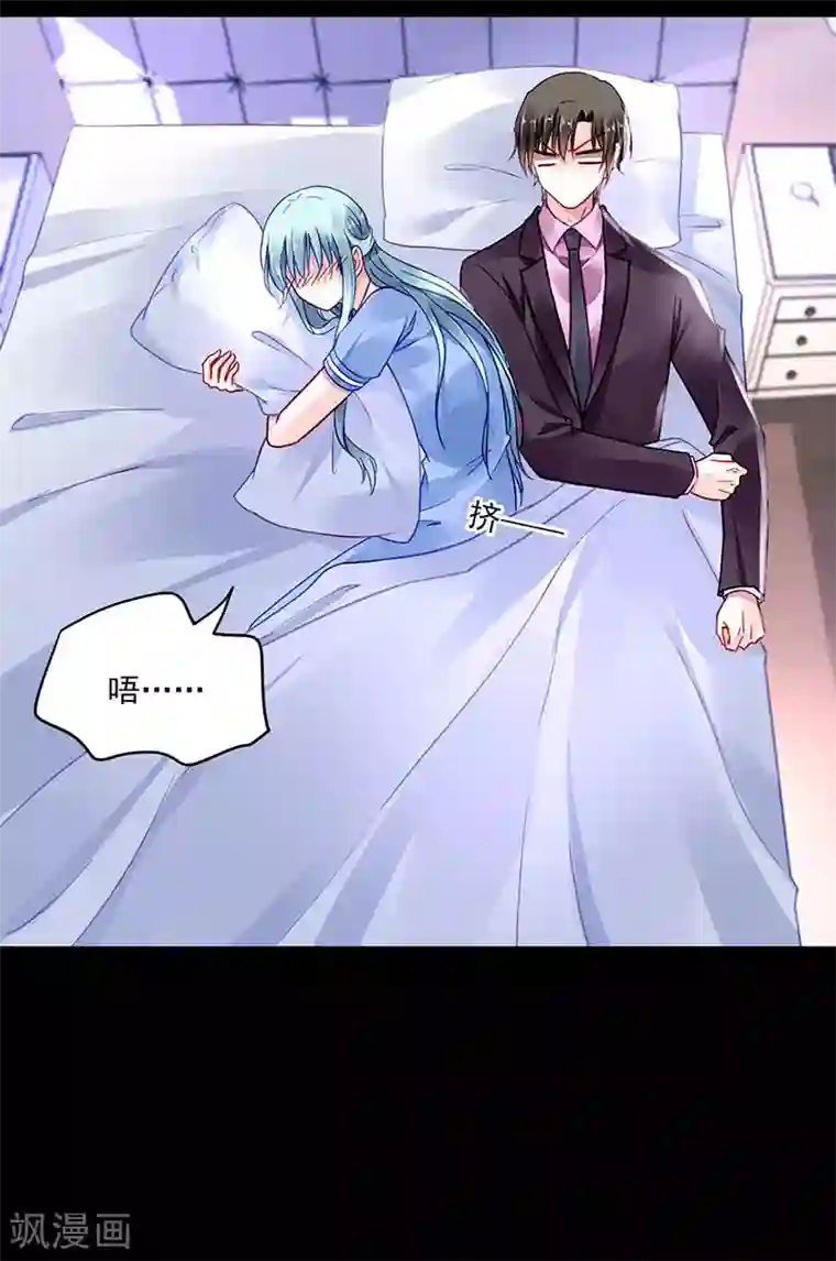 落难千金的逆袭第247话 妈妈？你不配！