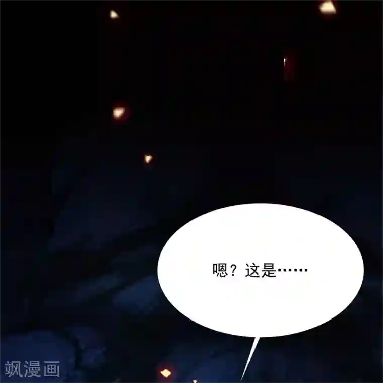 江湖再贱第129话 失明