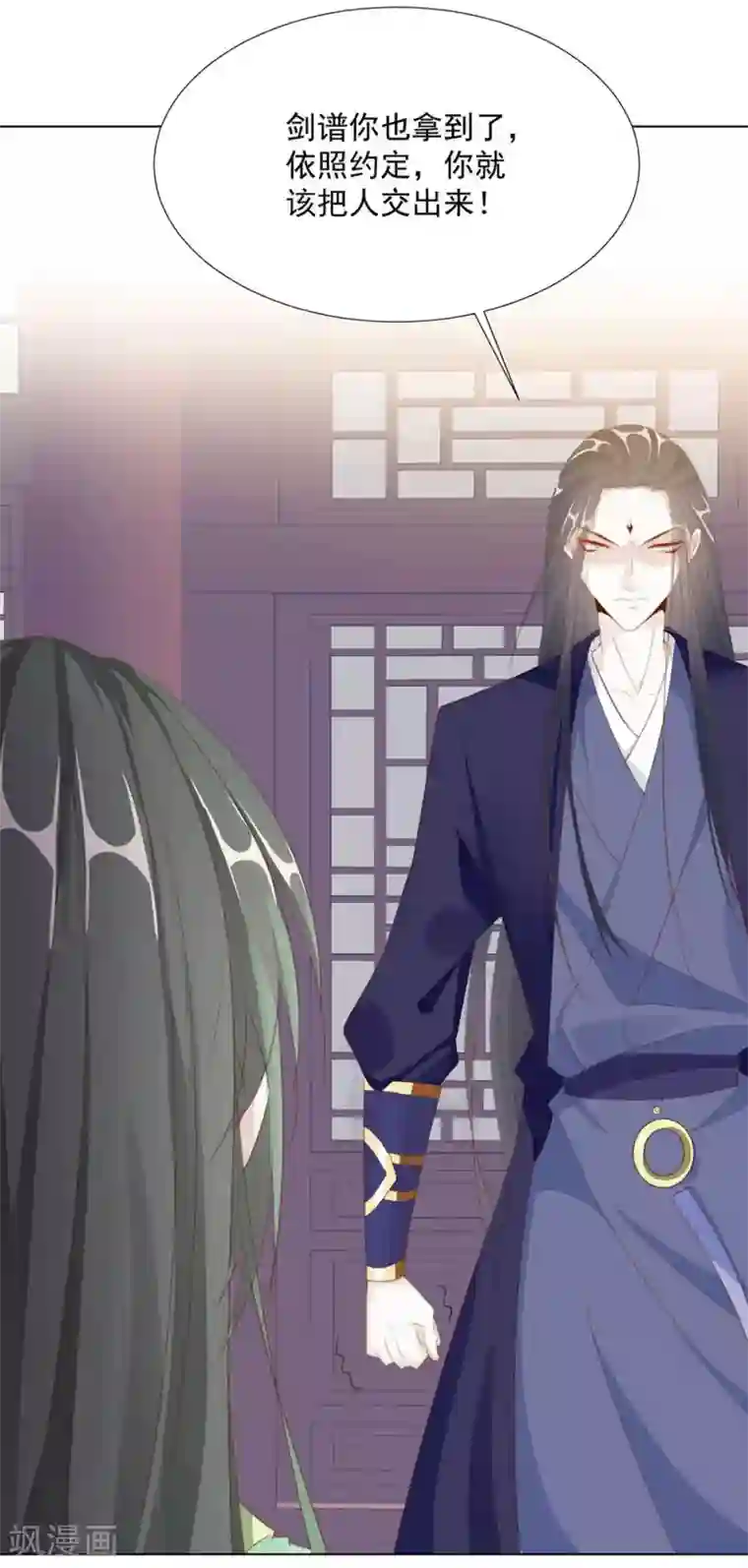 江湖再贱第129话 失明