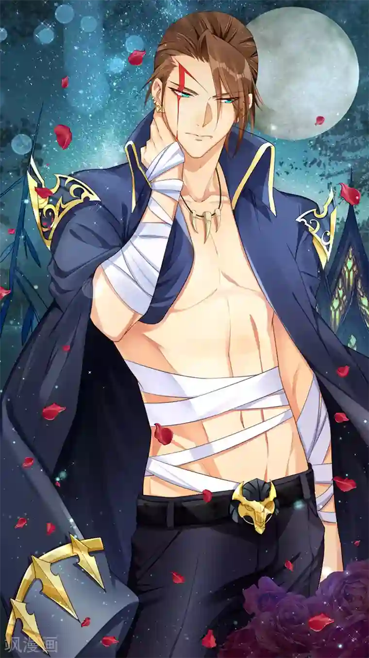 暗夜甜宠：误惹第一恶魔第42话 男人要靠自己抢