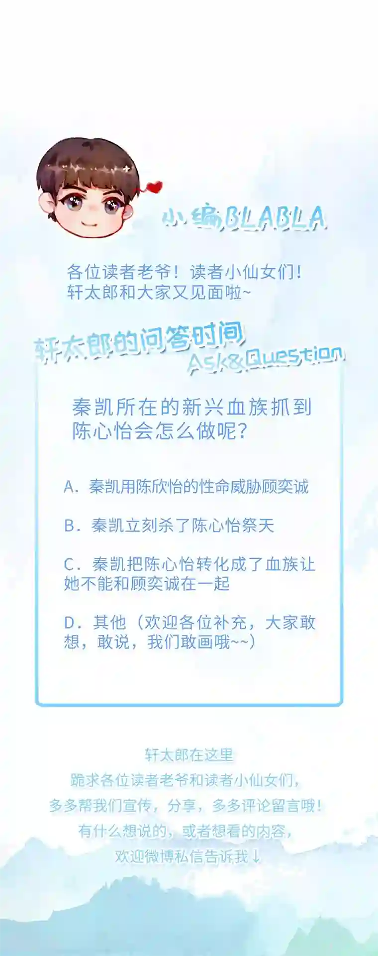 暗夜甜宠：误惹第一恶魔第42话 男人要靠自己抢