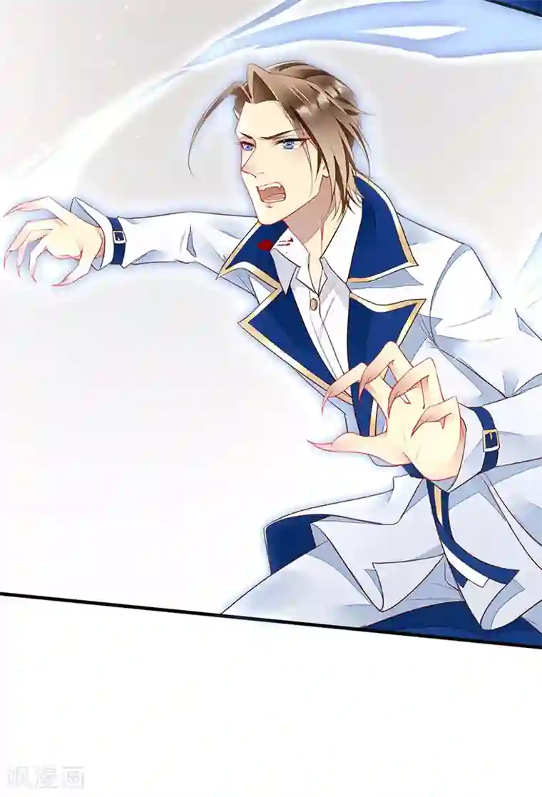 暗夜甜宠：误惹第一恶魔第42话 男人要靠自己抢