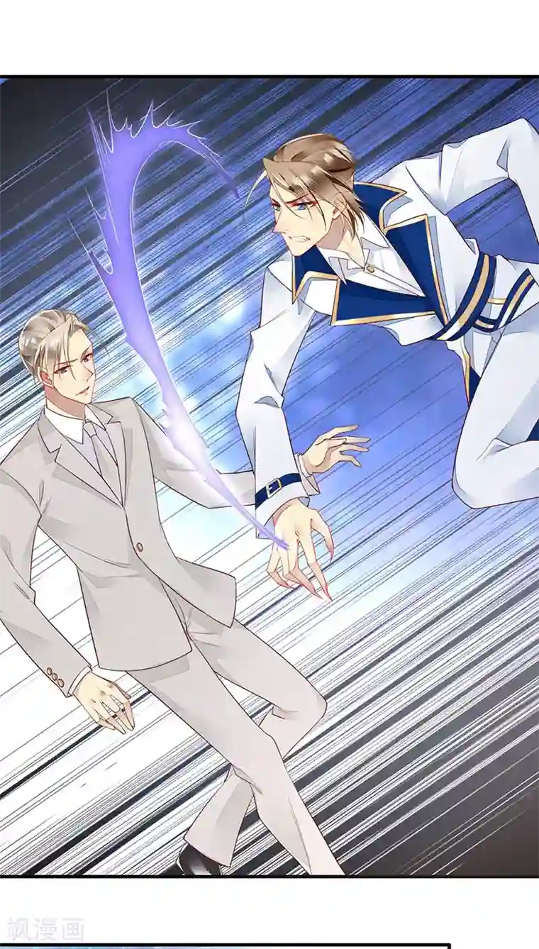 暗夜甜宠：误惹第一恶魔第42话 男人要靠自己抢