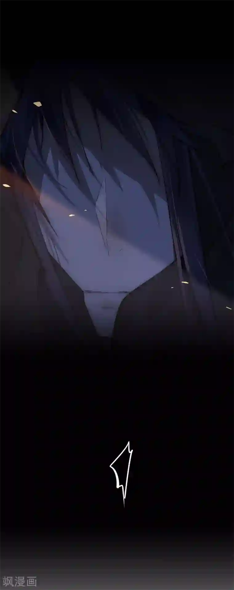 我不是陈圆圆第170话 王女身份