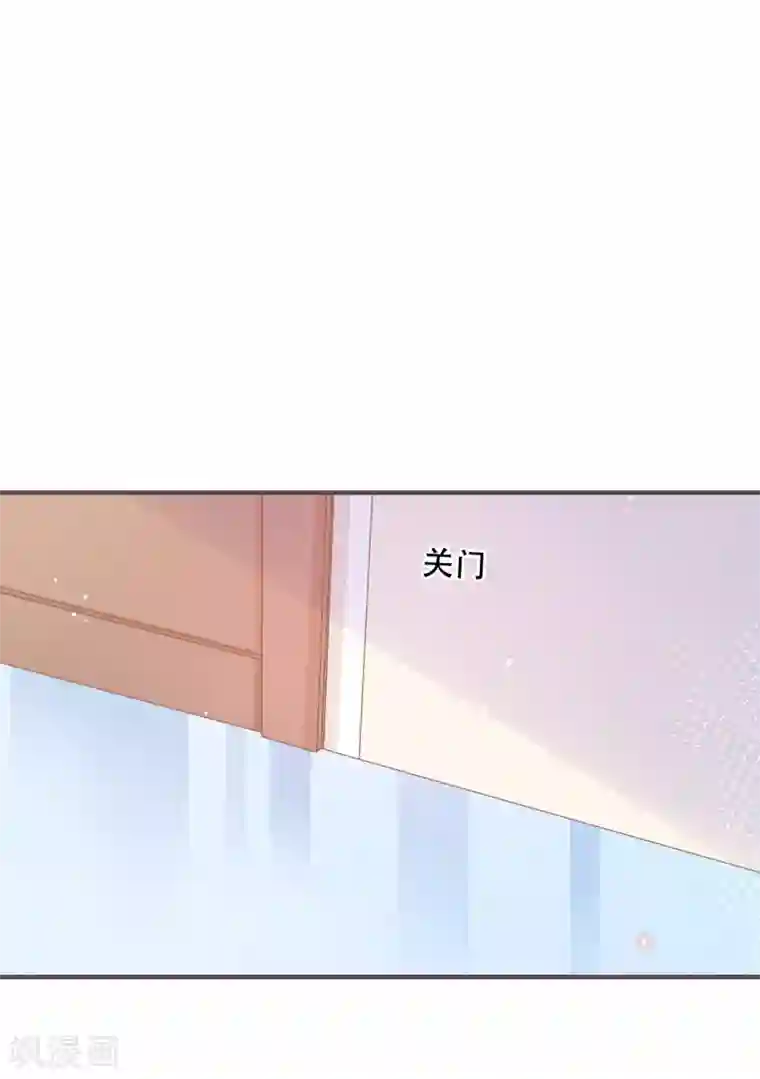 世界唯有你喜欢第51话 当红偶像留下了她