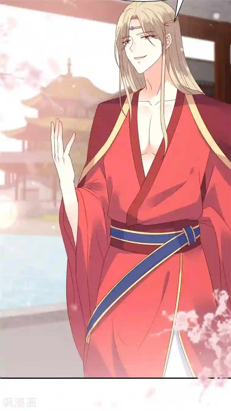 傲娇邪王宠入骨第62话 京中有善祖安者