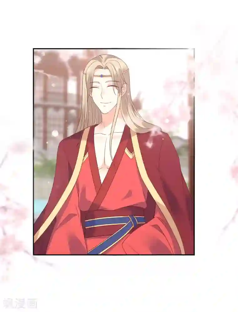 傲娇邪王宠入骨第62话 京中有善祖安者